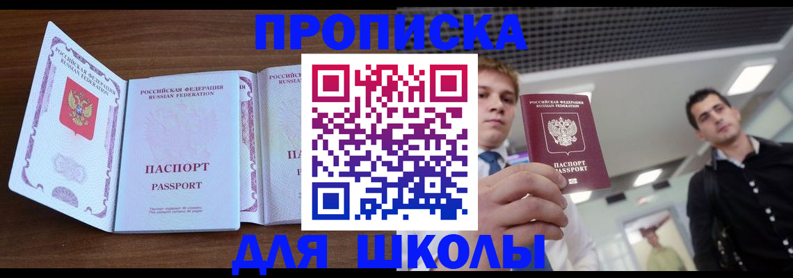миграционный учет в Хасавюрте